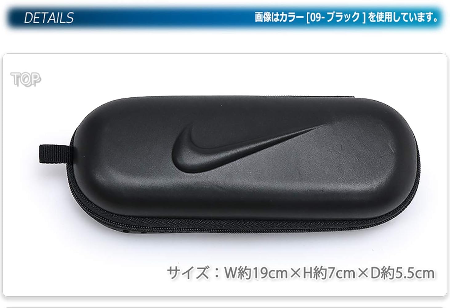 Amazon.co.jp: [ナイキ(NIKE)] ゴーグルケース 1984910 10